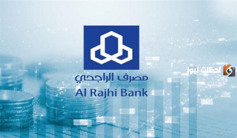 بدون مقابل أو رسوم .. سيارات تويوتا وهيونداي للتقبيل على بنك الراجحي