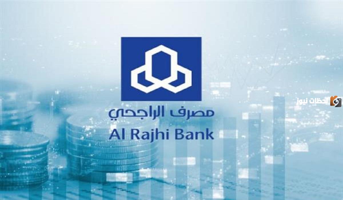 بدون مقابل أو رسوم .. سيارات تويوتا وهيونداي للتقبيل على بنك الراجحي