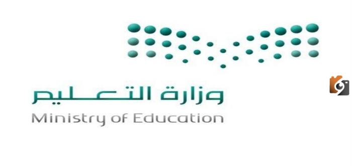 شرح مفصل لكيفية الدخول على الاختبار الوزاري في منصة مدرستي 1447