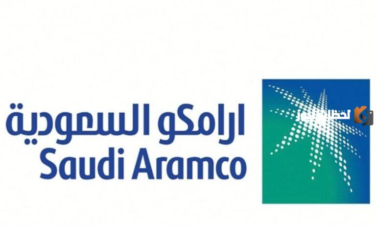 لحديثي التخرج من الرجال والنساء .. شركة أرامكو السعودية تعلن عن وظائف شاغرة
