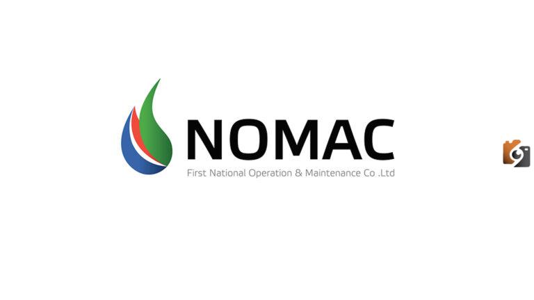 برواتب مجزية اغتنم الفرصة وقدم من هنا.. شركة نوماك NOMAC تعلن عن وظائف شاغرة في السعودية للجنسين في التخصصات المختلفة