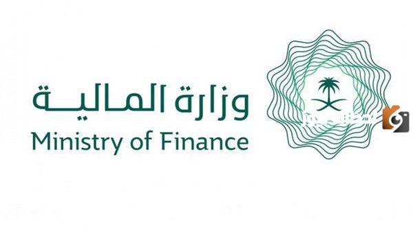 خطوات الاستعلام عن حالة طلب إعفاء قرض وزارة المالية 2025