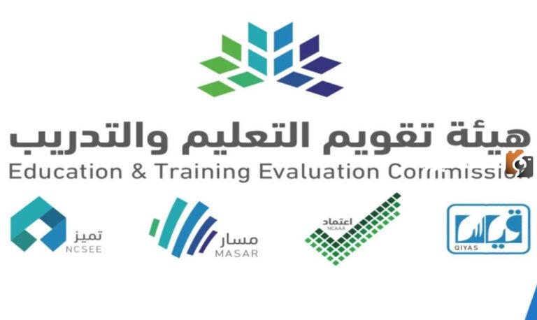 سجل في الرخصة المهنية للمعلمين 1447- وتعرف على أهم الخطوات والتفاصيل