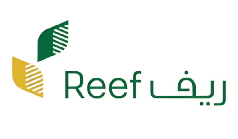 شروط الدعم الريفي في السعودية 2025