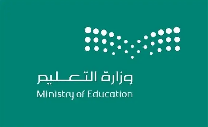 شروط الحصول على معلم متقدم