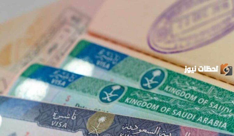 شروط تمديد تأشيرة الزيارة العائلية في المملكة والخطوات المطلوبة