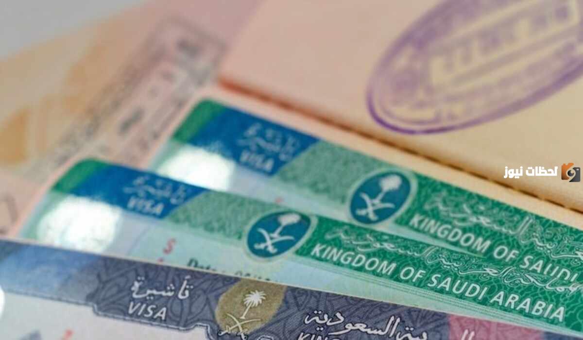 شروط تمديد تأشيرة الزيارة العائلية في المملكة والخطوات المطلوبة 