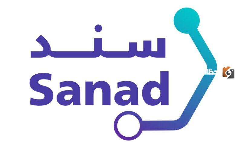 ما هي قيمة مبلغ دعم سند في السعودية 2025 وشروط الحصول على دعم سند 1447