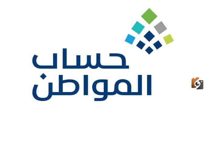 بالتفصيل.. طريقة تحديث حساب المواطن إلكترونيًا 1447