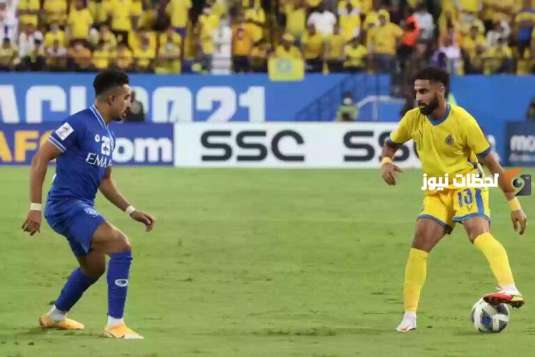 الاتحاد ضد النصر تويتر اليوم
