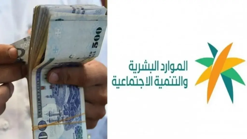 لهؤلاء المستفيدين الدفعة القادمة صرف ضعف دعم حساب المواطن