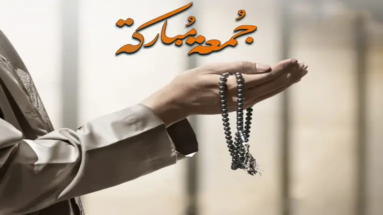 صور بوستات صباح الخير جمعة مباركة