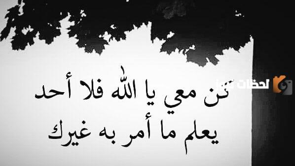 صور بوستات دينيه حزينه جدا