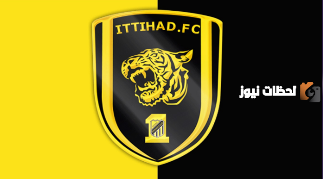 إليك صور شعار نادي الاتحاد السعودي 2025