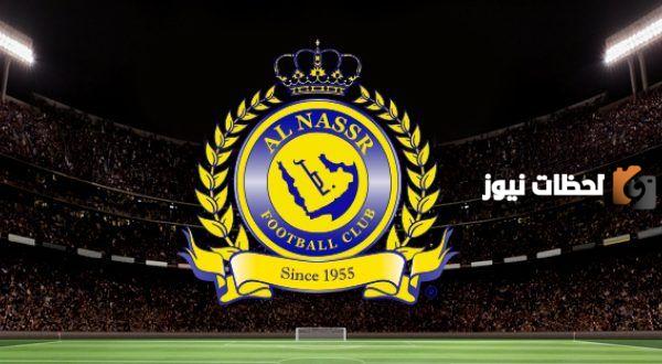 صور شعار نادي النصر السعودي