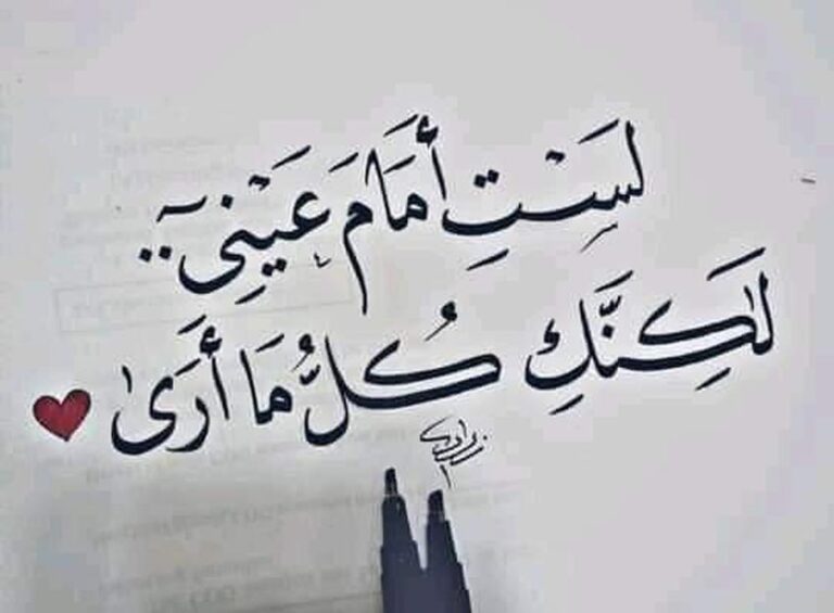 صور كلام حب لحبيبتي | عبارات عن الحبيبة الجميلة