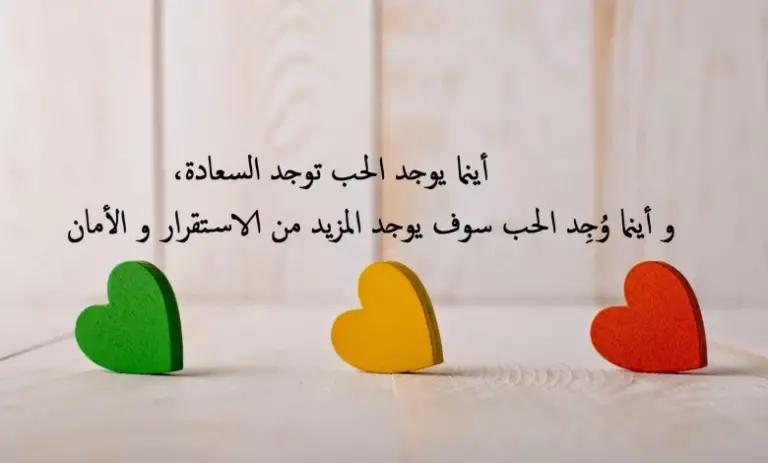 للزوجة الوفية | صور كلام حب للزوجة