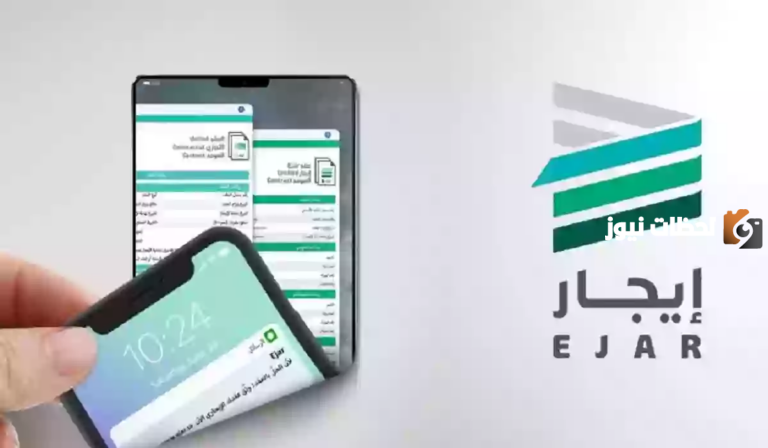 طباعة عقد إيجار من أبشر 1447 وشروط عقد الإيجار والمستندات المطلوبة لاستخراج العقد وطريقة توثيق العقد إلكترونيًا