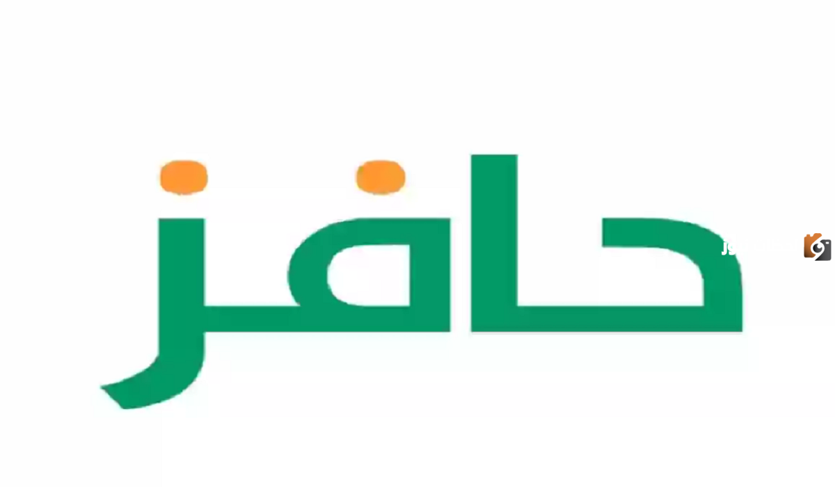 طريقة إصدار فواتير حافز الاستدامة أفراد بالخطوات وماهي الشروط 1447
