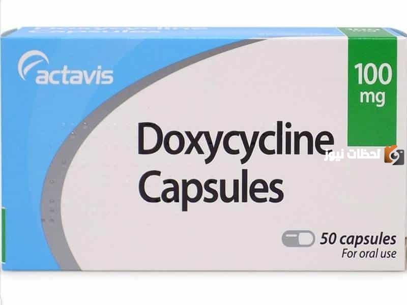 طريقة استخدام حبوب doxycycline 100mg لحب الشباب