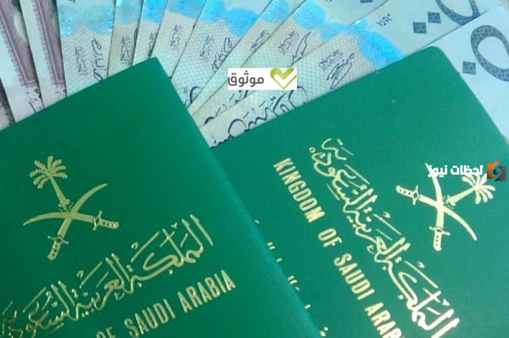 طريقة استخراج فيزا عامل