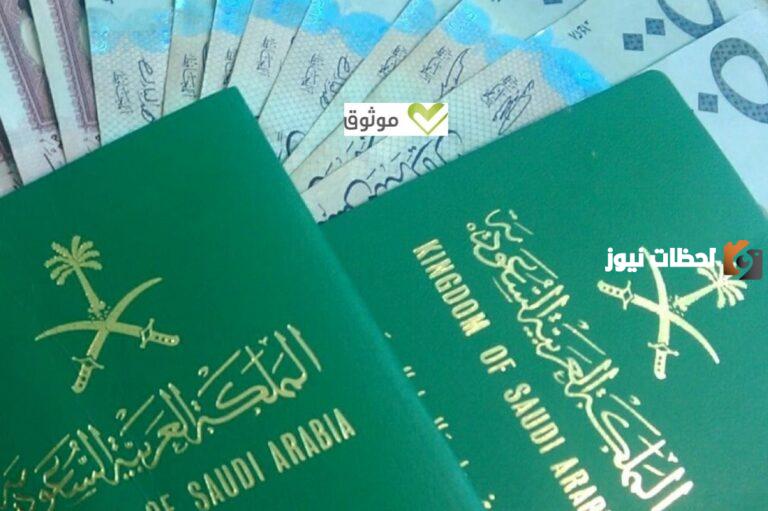 طريقة استخراج فيزا عامل في السعودية 1447 والأوراق والمستندات المطلوبة