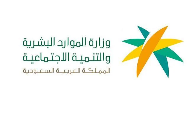طريقة الاستعلام عن تغيب وافد في السعودية 2025 برقم الإقامة