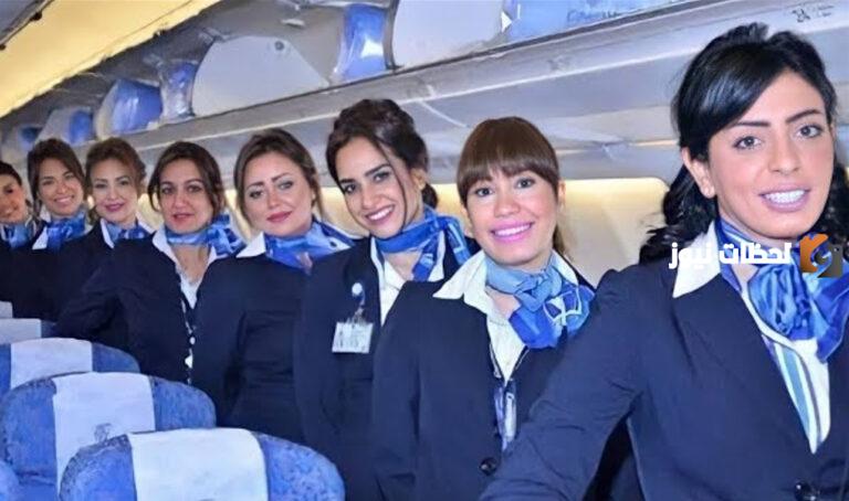 كيفية التسجيل في برنامج الضيافة الجوية بجامعة الأميرة نورة بنت عبد الرحمن
