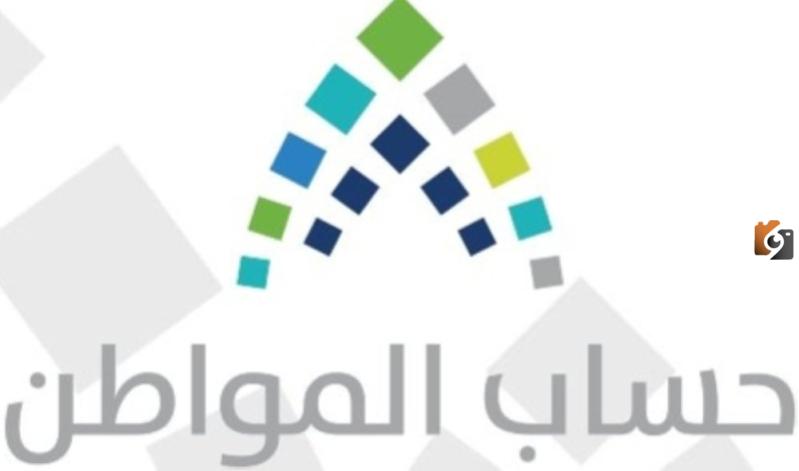 طريقة التسجيل في حساب المواطن 1447 برقم الهوية المستفيد والتحقق بإفصاح بيانات الدخل