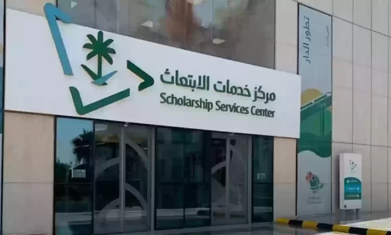 شروط التقديم في ابتعاث التخصصات الصحية بالسعودية 1447