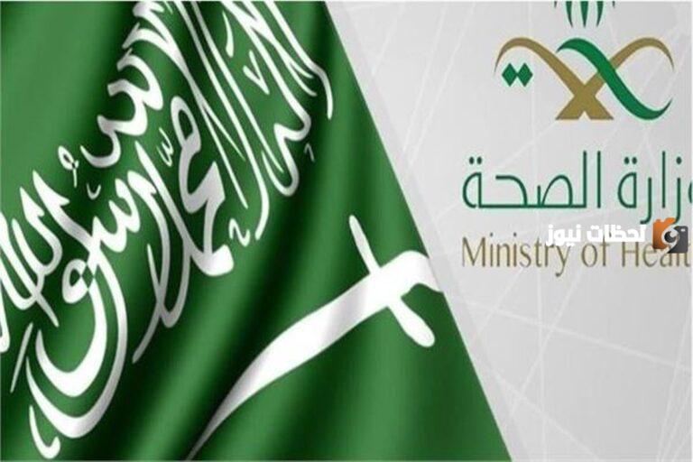 طريقة الدخول على ايميل وزارة الصحة