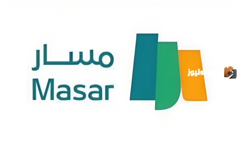 تعرف على طريقة تحديث البيانات في منصة مسار الإلكترونية 1447