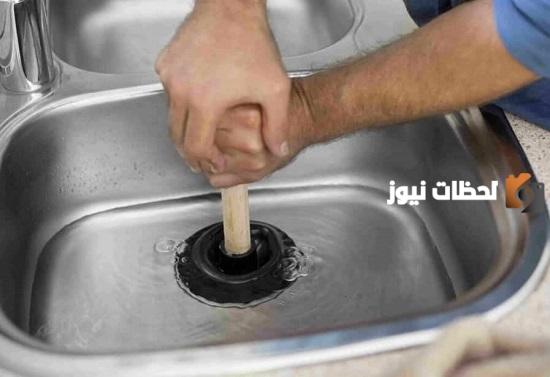 طريقة تسليك حوض المطبخ المسدود وتنظيفه بدون سباك