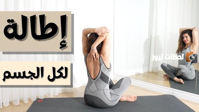 ما هي طريقة زيادة الطول 15 سم في أسبوع