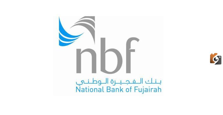 طريقة فتح حساب بنك الفجيرة الوطني في الإمارات