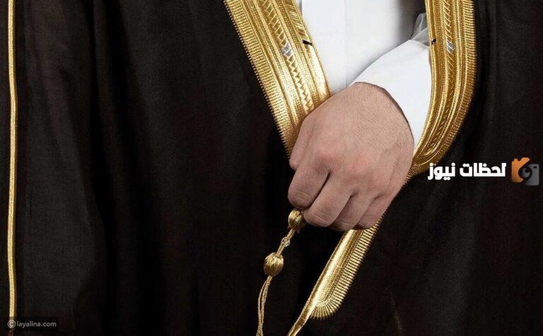 بالخطوات .. طريقة لبس البشت السعودي