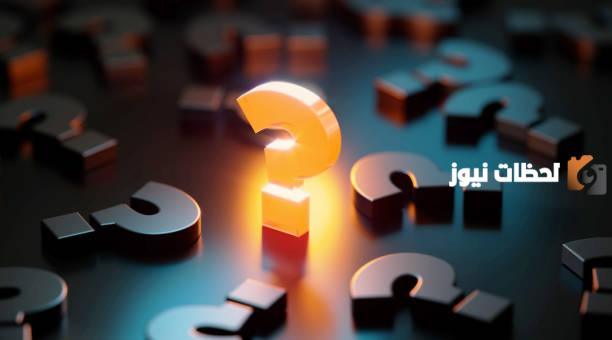 الإجابة الصحيحة | طول ثامر عندما كان عمره 8 سنوات 130 سم واصبح طوله 145سم عند عمر 11سنه 