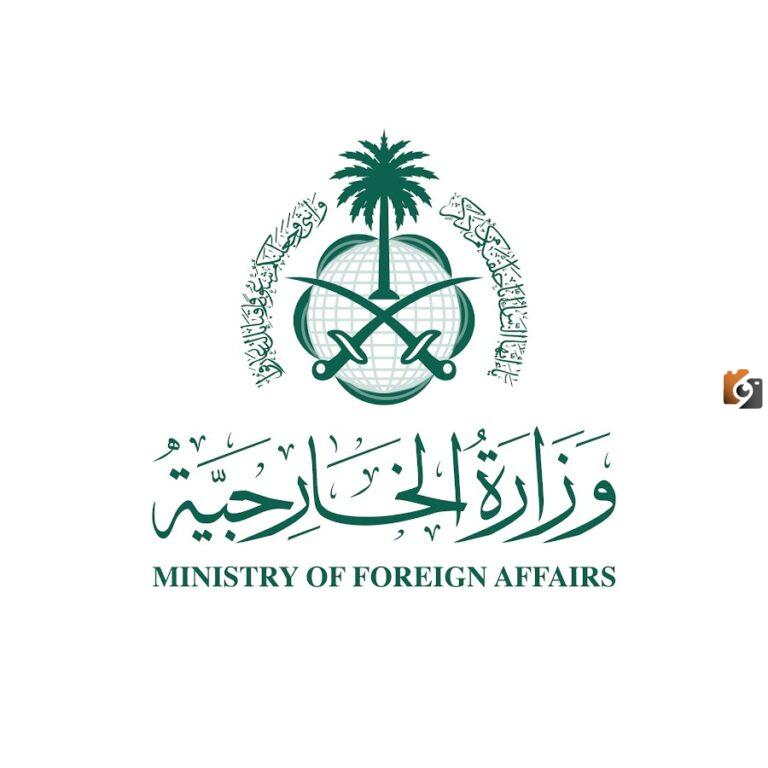 عاجل رابط التقديم والشروط علي وظائف وزاره الخارجية للرجال والنساء الان