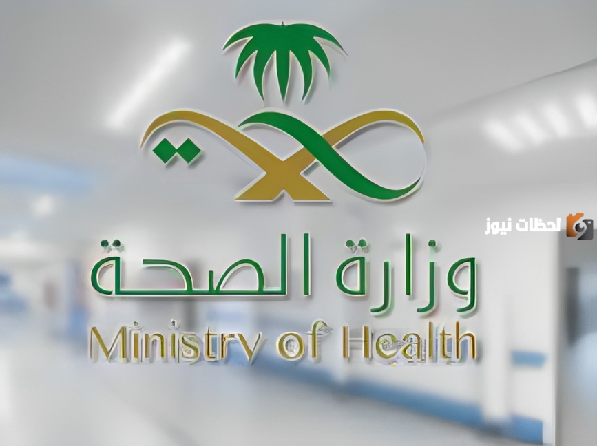 تعرف على موعد صرف الإعانات والنفقات النثرية من الهيئات الطبية السعودية 