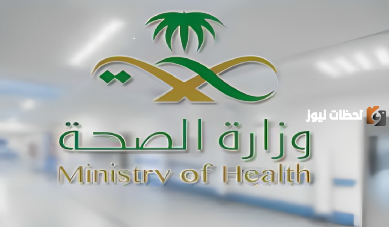 بالخطوات آلية الدخول على البريد لموظفي ومنسوبي وزارة الصحة السعودية