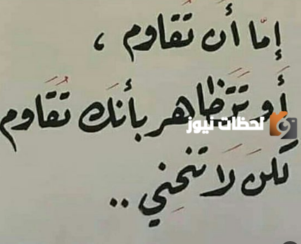 عبارات وحكم قصيرة للمشاركة على الفيس بوك