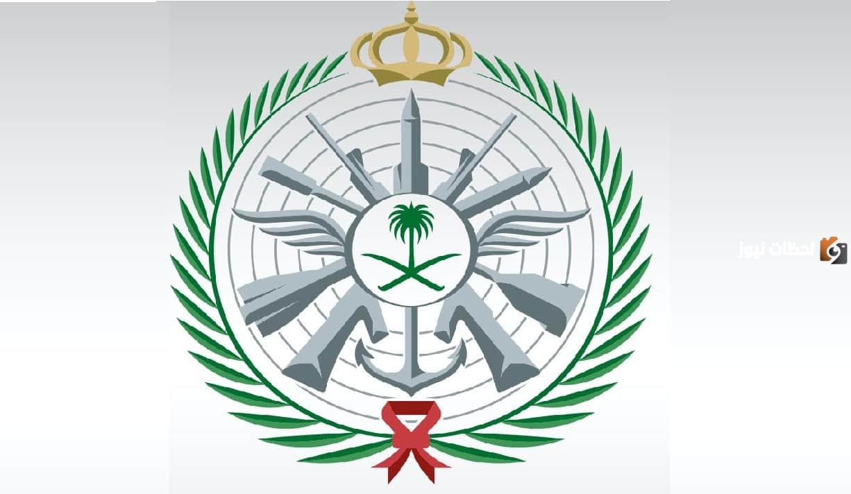 عبر tajnidreg.mod ننشر لكم نتائج وزارة الدفاع التجنيد الموحد 2025