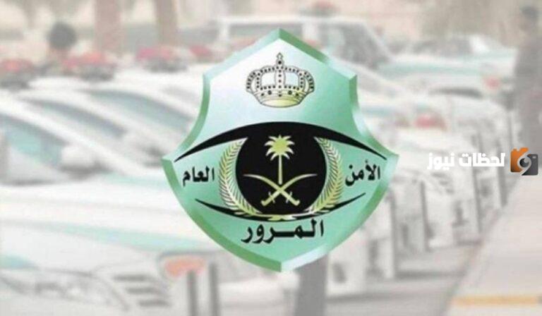 عبر أبشر.. تعرف على كيفية الاستعلام عن صورة مخالفة مرورية في “ساهر” 1447؟