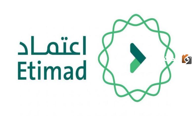 عبر منصة اعتماد يتم الاستعلام عن الراتب والمستحقات المالية برقم الهوية ١٤٤٥