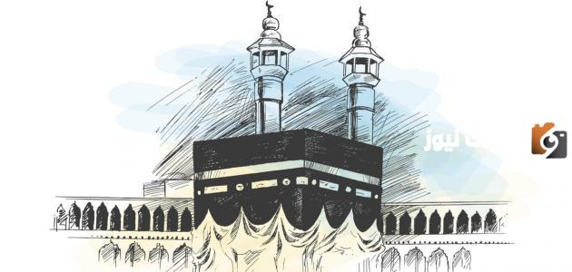 عدد حجات النبي محمد صلى الله عليه وسلم