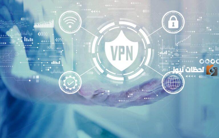 ما هي عيوب وأضرار استخدام تطبيقات VPN والفوائد العائدة