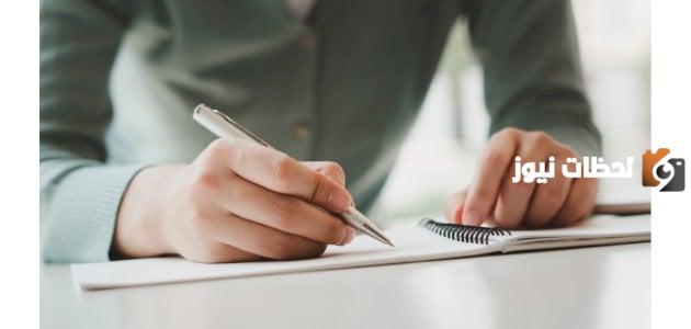 موضوع تعبير كتابي عن أهمية العمل (لطلاب الثانوي)
