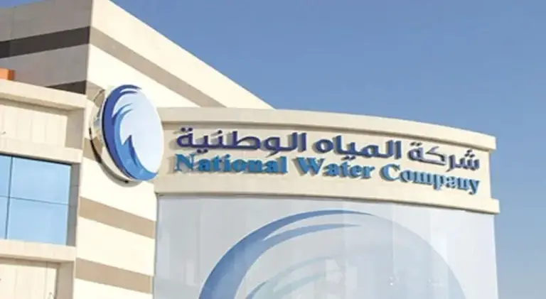 استعلام عن فاتورة شركة المياة الوطنية برقم الحساب 1447