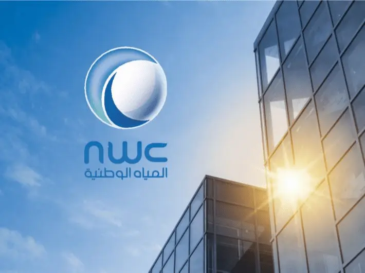 فاتورة شركة المياه الوطنية