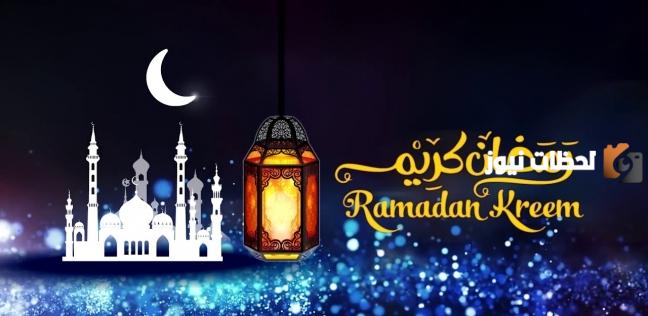 فرض صيام رمضان في السنه الثالثه من الهجره